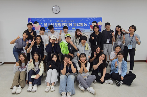 청소년운영위원회5