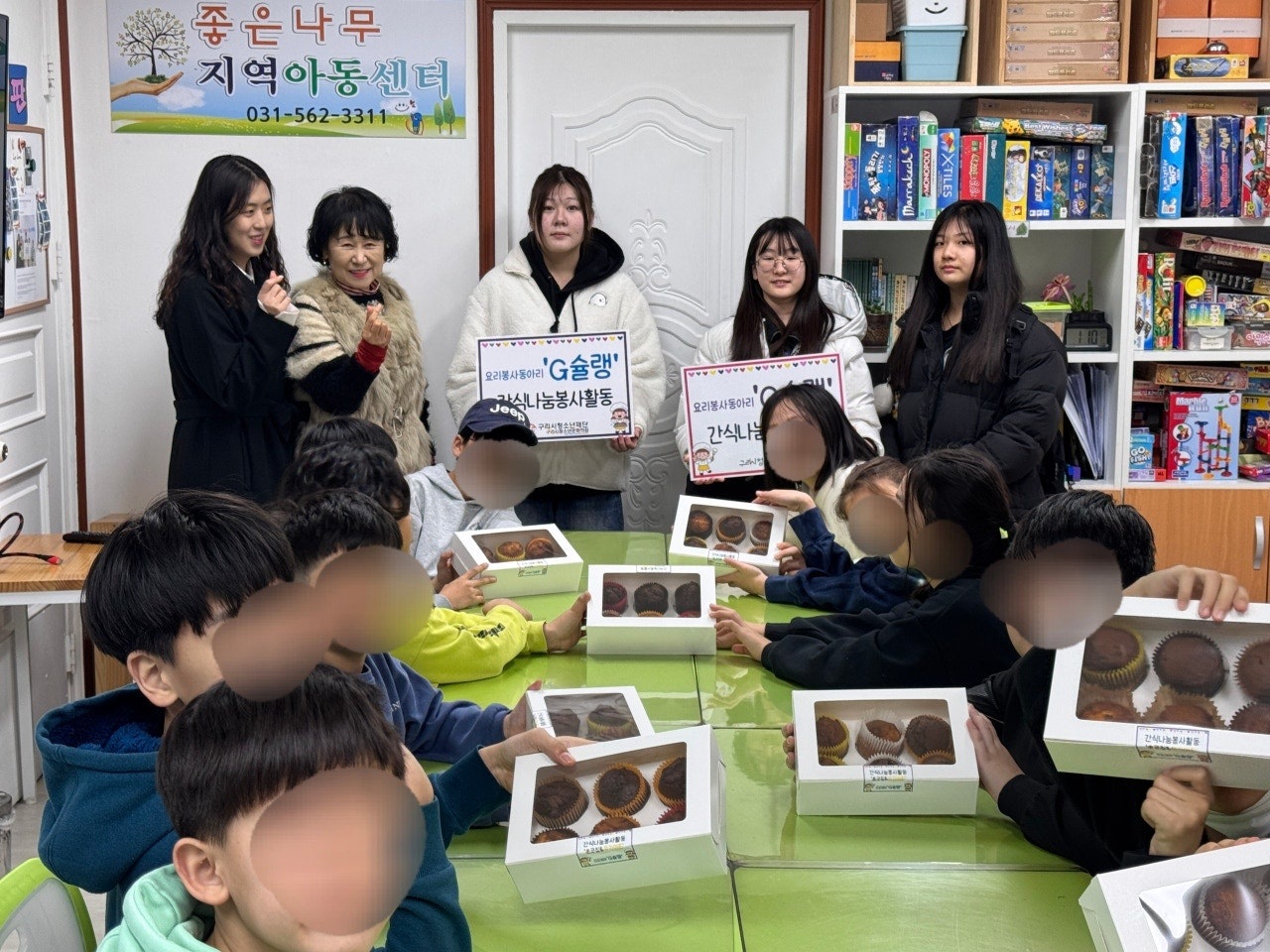 청소년 공주시 농촌체험 캠프