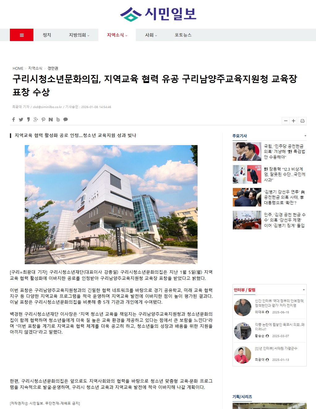 화면 캡처 2026-01-09 115831.jpg