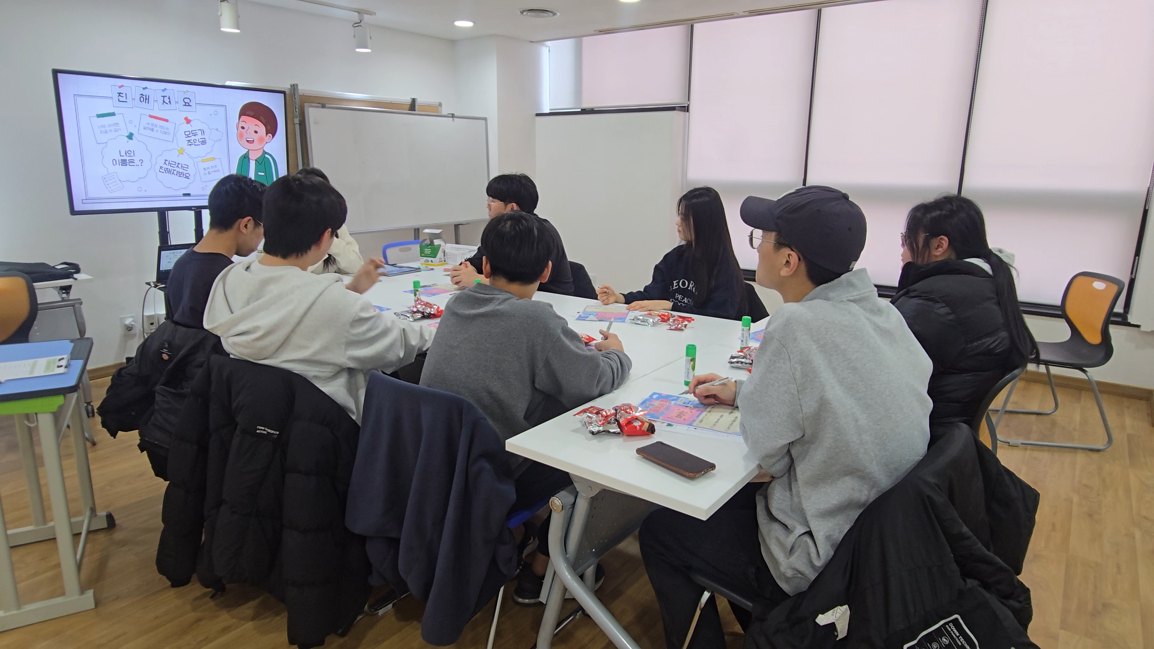 1월 정기회의 (1).jpg