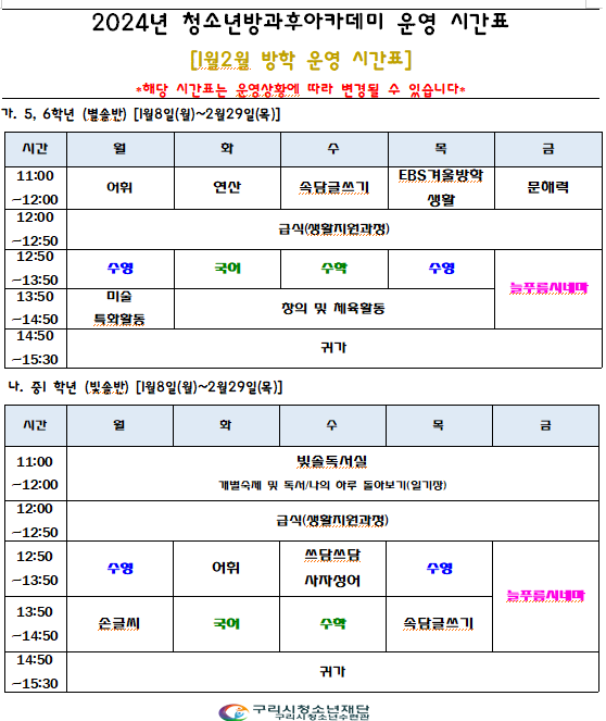 스크린샷 2023-11-14 125704.png