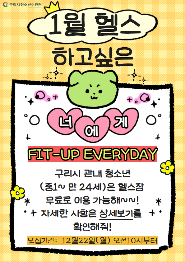 FIT-UP EVERYDAY 1.jpg