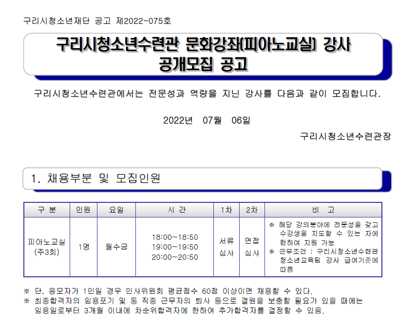 피아노(홈페이지).PNG