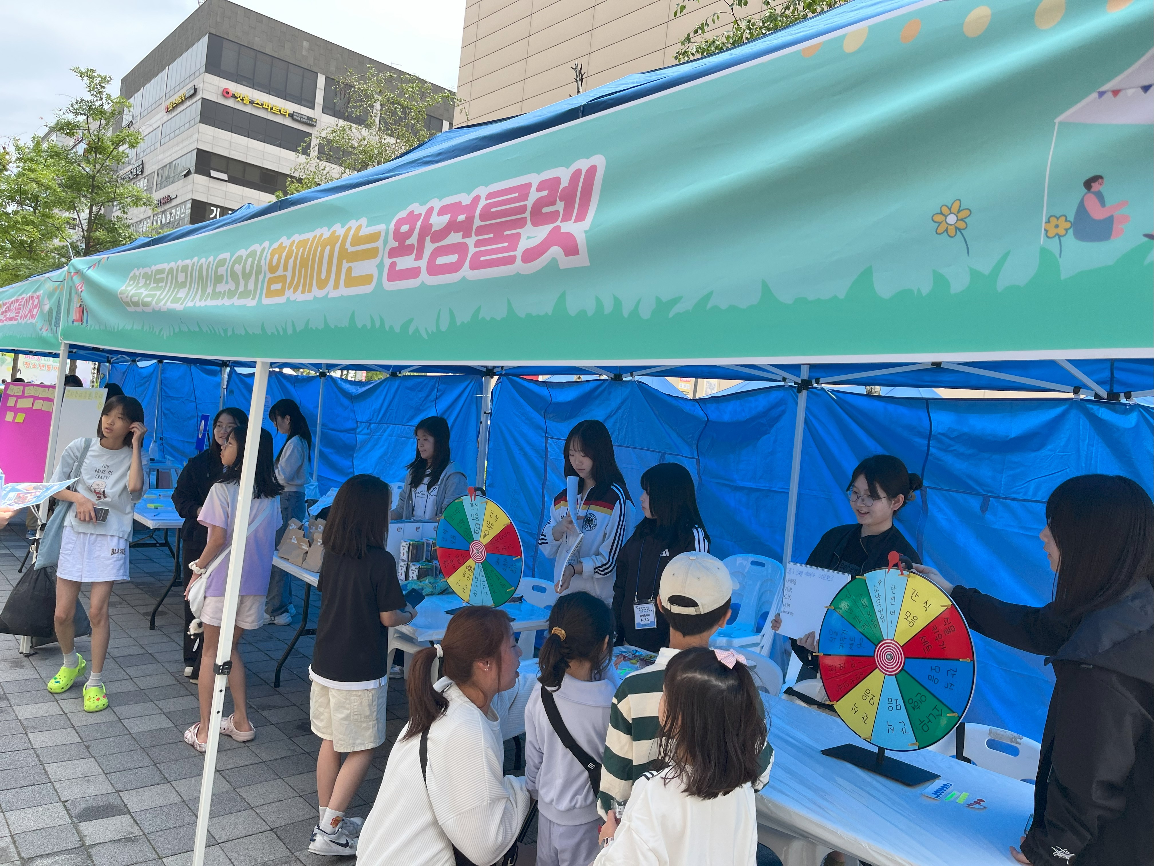 청소년 공주시 농촌체험 캠프