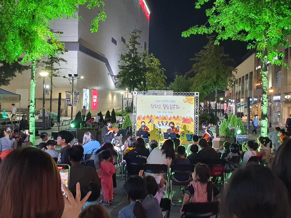 관련사진_청소년힐링음악회 (1).jpg