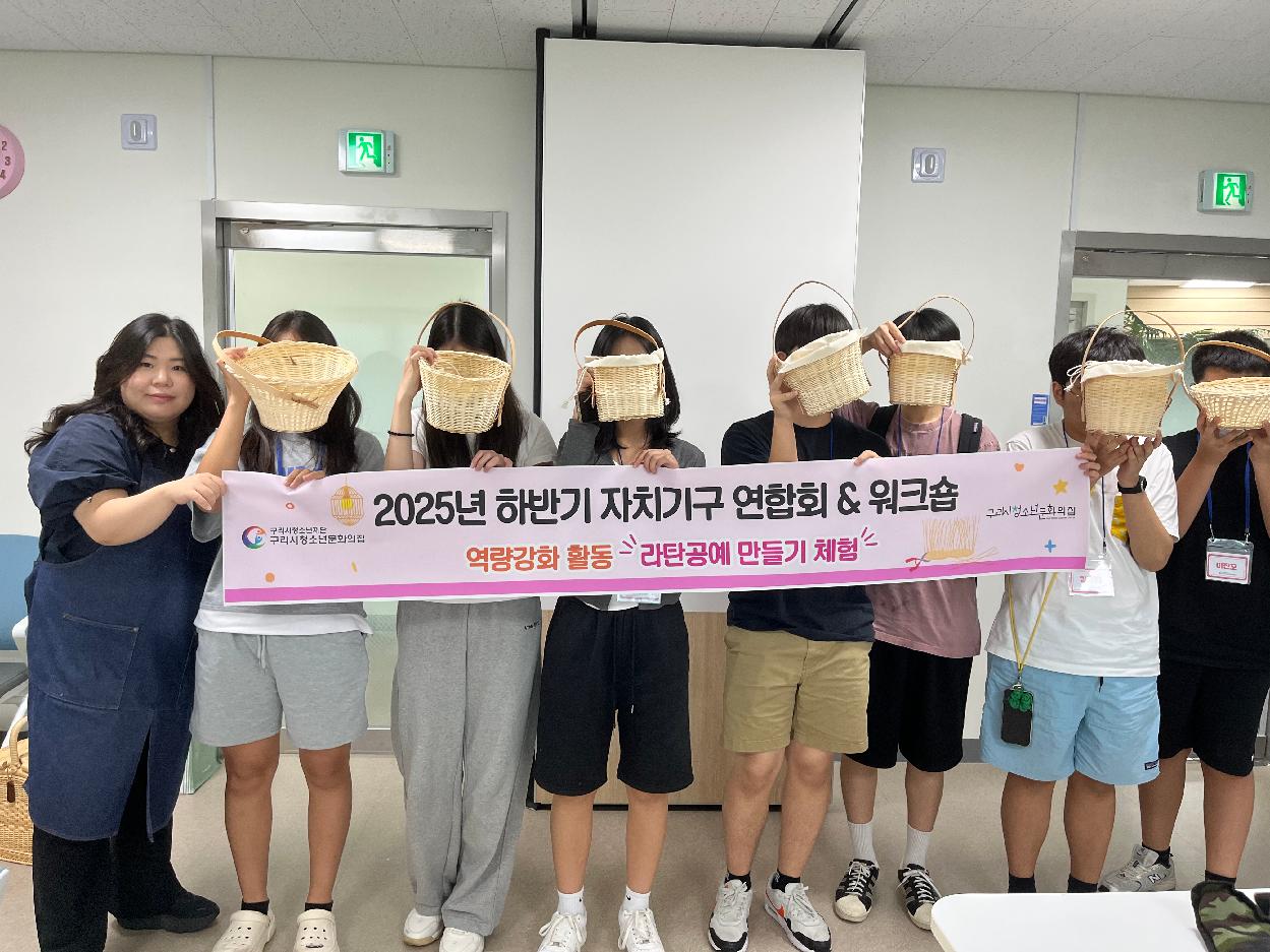 자치기구 워크숍(3).jpg