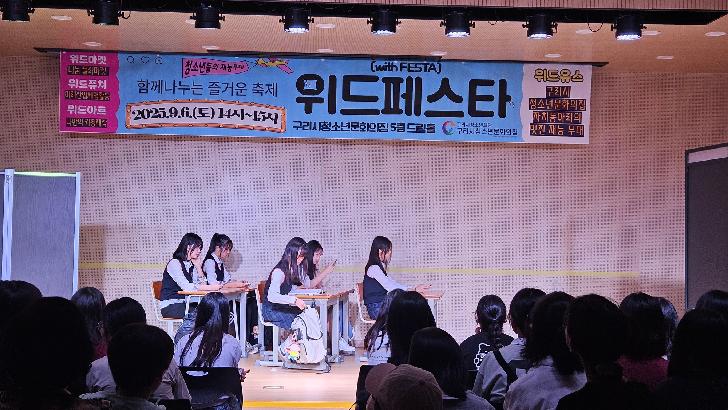 위드페스타 (1).jpg