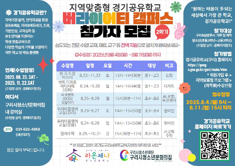 [복사본] 제목을 입력하세요 (1).jpg