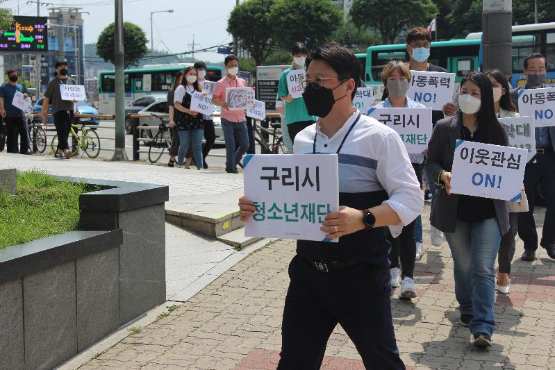 아동학대 예방 걷기 캠페인 활동 모습2.JPG