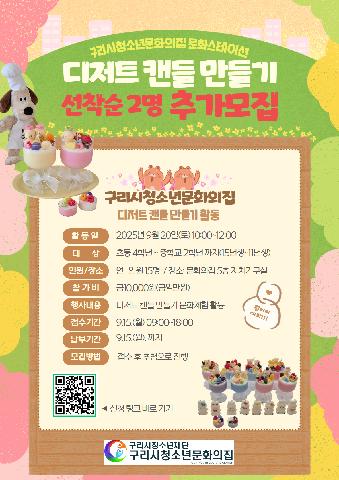 전산 테스트 중 신청하지 마시오