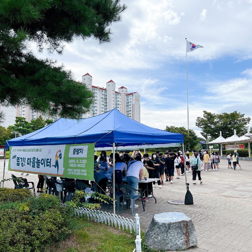 보도자료 사진2-줍깅마을놀이터.jpg